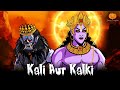 Kali Aur Kalki Part 1| Horror Story | Mythological Animated Story | Scary Pumpkin