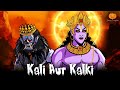 Kali Aur Kalki Part 1 Horror Story Mythological Animated Story Scary Pumpkin