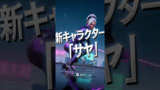 架空格ゲーのDLC予告 #生成AI #sora