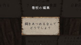【Minecraft】ハチ使いゆっくりの冒険始めました 3rd part12【ゆっくり実況】