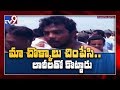Police Lathicharge On TDP Activists At Chandrababu House Near Krishna Karakatta TV9