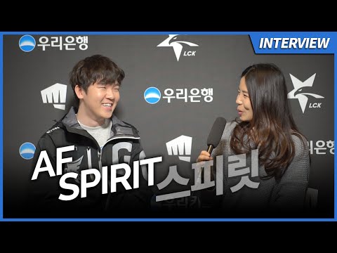 2020 AFS Spirit is grateful the Western fans still remember him | Ashley Kang