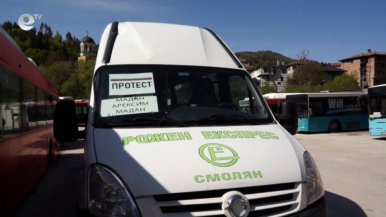 В Смолян символичен протест заради високите цени на горивата