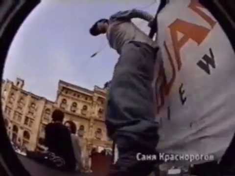 Iguana S3t Tour - 1 of september 2002