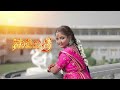 Nutijashree Half Saree Cermony Nutijashree Half Saree Song 11 02 2025