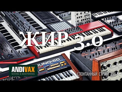 AV CC 238 - UVI Synth Anthology 3 + РОЗЫГРЫШ ЛИЦЕНЗИИ
