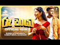 Ruu Chaya Remix D Brothers Shashi X Chathumi Ruu Chaya Sinhala Remix Vindana Music