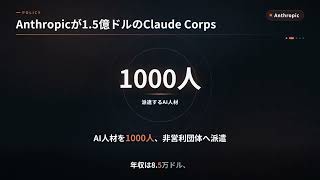 今日のAIニュース｜Googleが知識共有の新標準OKF・OpenAI Codexがブラウザを自力デバッグ