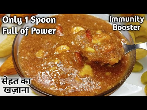 Just Eat 1 tbsp Daily Get Sharp Mind, Strong Bones & Diseases Will Stay Far away | Gond Ka Halwa
