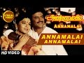 Annamalai Songs Annamalai Annamalai Song Lyrics Rajinikanth Kushboo Deva Tamil Old Songs