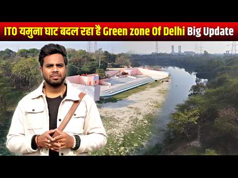 Delhi Govt. Big Action 2026🚧 | ITO Yamuna ghat Becoming new green🌿 zone of delhi | Latest update