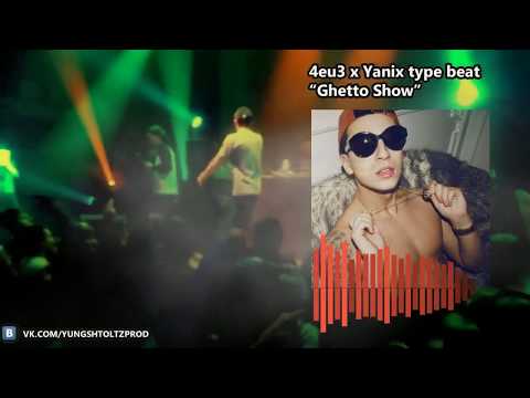 [808 mafia x 4eu3 x Yanix type beat] Ghetto Show