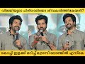 Shivakarthikeyan Got Emotional At Madharasi Movie Kochi Pre Release Event SK Thalapathy Vijay
