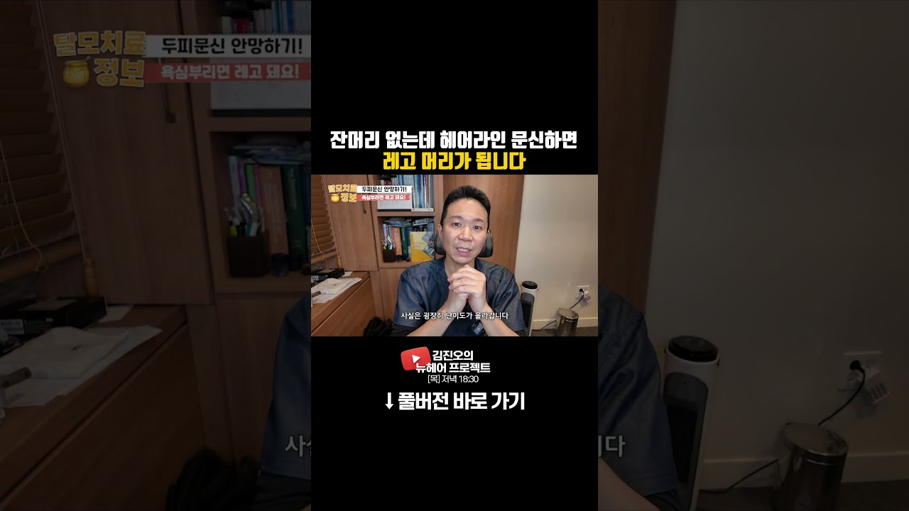 没有碎发 纹上发际线的话 就会变成乐高发型