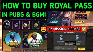 how to buy royal pass in PUBG MOBILE & BGMI 2024 | how to buy royal pass in pubg mobile in Pakistan