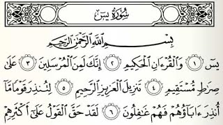 Download lagu Surah Yasin | Abdurrahman Al Ausy mp3