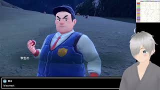 旧ポケ縛り実況プレイ【ポケモンSV】part03
