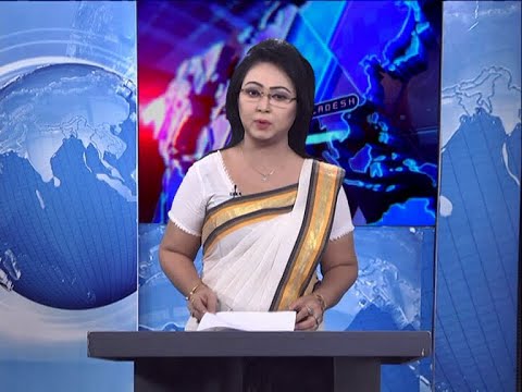 11 PM News || রাত ১১টার সংবাদ || 28 September 2020 || ETV News