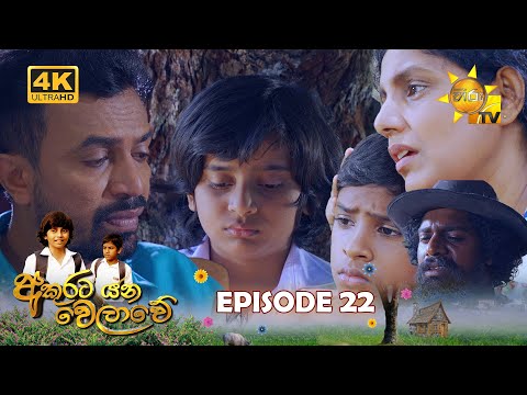 Hiru TV