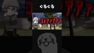 【悲しい】撃たれまくりの回転しまくり、大爆発で終了。 #shorts #vtuber #pubg #パブジー