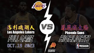 [閒聊] Preseason G6