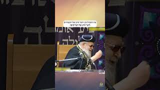 מה ההבדל בין היצר הרע של העשירים ליצר הרע של הצדיקים?