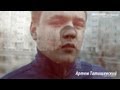 Артем Татищевский / видеоприглашение на концерт в Оренбурге 