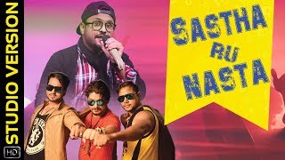 Sastha Ru Nasta Studio Version Album Biswajit Sumit Baibhav Rakesh Goldy
