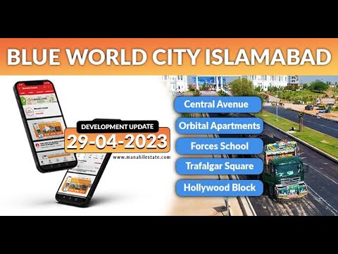 Development Update Blue Word City | Central Avenue | Forces School Flagship Campus | Hollywood Block