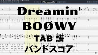 蛟龍の巫女 ギター ベース Tab 陰陽座 みずちのみこ バンドスコア أغاني Mp3 مجانا 蛟龍の巫女 ギター ベース Tab 陰陽座 みずちのみこ バンドスコア أغاني Mp3 مجانا