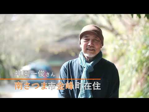 鹿児島に藍染の文化を拓きたい（前編） - 『かごしま暮らし』移住で広がる、人生の選択肢  |  MBC 南日本放送