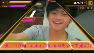 BEAT MP3 YouTube 長江崚行 優しい武器 Instant Re-mixをやって見た⁉︎