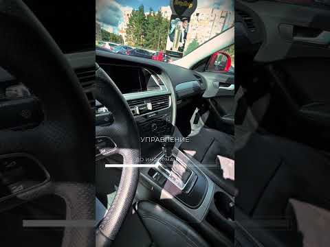 фото audi a4 iv (b8) 0