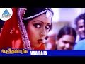 Adutha Varisu Tamil Movie Songs Vaa Raja Video Song Rajinikanth Sridevi Ilayaraja