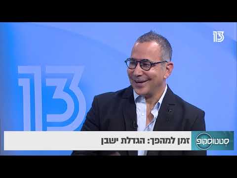 הגדלת ישבן: זמן למהפך