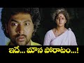 ఇదే మౌన పోరాటం Yamuna Vinod Kumar Mouna Poratam ETV Cinema