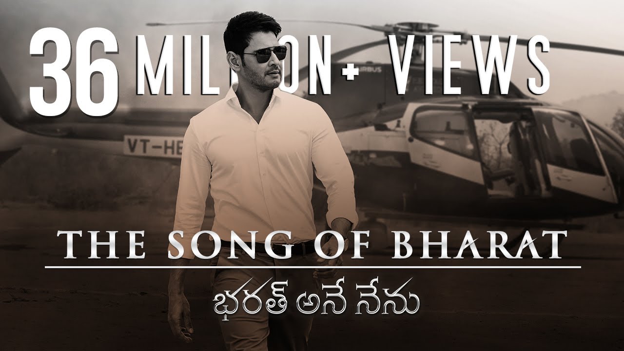 Bharat Ane Nenu (The Song Of Bharat) Lyrics  | Bharat Ane Nenu | Kiara Advani, Mahesh Babu | david simon | Devi Sri Prasad