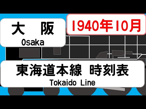 One for all: ドイツはすべての連邦州向けの時刻表アプリを計画中