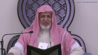 أ.د. علي الشبل | تفسير القرآن الكريم (68) image