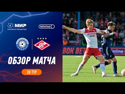 FK Orenburg 0-0 FK Spartak Moscow