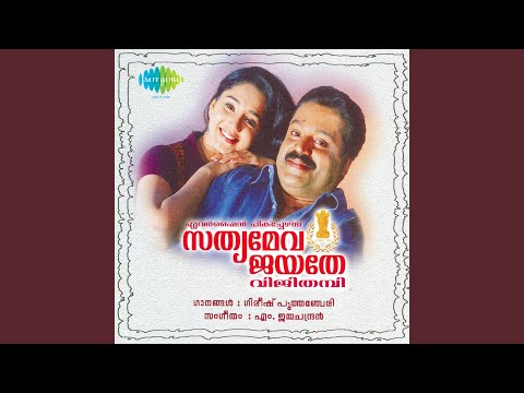 Dhakke Dhakke — watch video