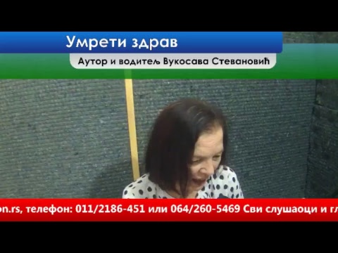 Umreti zdrav 07.09.2017. - Uništavanje državnih apoteka (video)