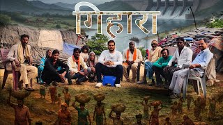 Download lagu Gihara: The voice of an unsung community mp3