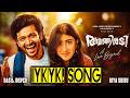 IYKYK Athiradi Revised Video Song Basil Joseph Riya Shibu Vishnu Vijay Fejo