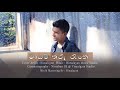 Mayam Tharu Rane මායම් තරු රෑනේ Himalayan