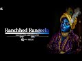 Ranchod Rangila Ranchhod Rangeela Remix Sabhiben Ahir Rajesh Ahir Gujarat Mayur Mix