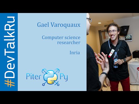 #DevTalkRu with Gael Varoquaux (Inria)
