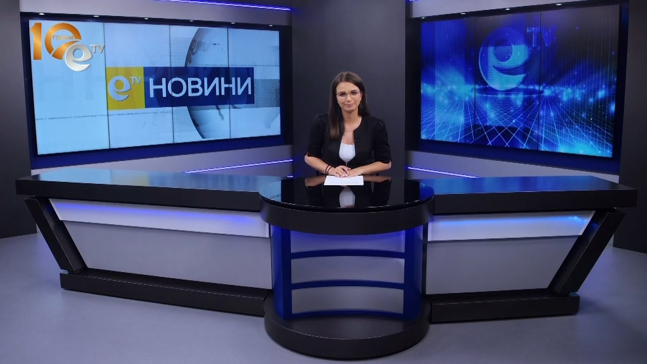 Новини 29 05 2023