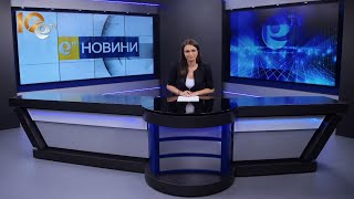 Новини 29 05 2023