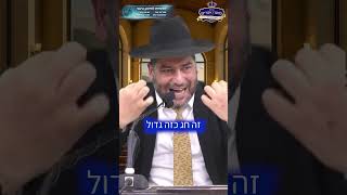 שיש תורה יש הכל!- הרב אפרים שרבני (הרב אפרים שרבני) - התמונה מוצגת ישירות מתוך אתר האינטרנט יוטיוב. זכויות היוצרים בתמונה שייכות ליוצרה. קישור קרדיט למקור התוכן נמצא בתוך דף הסרטון